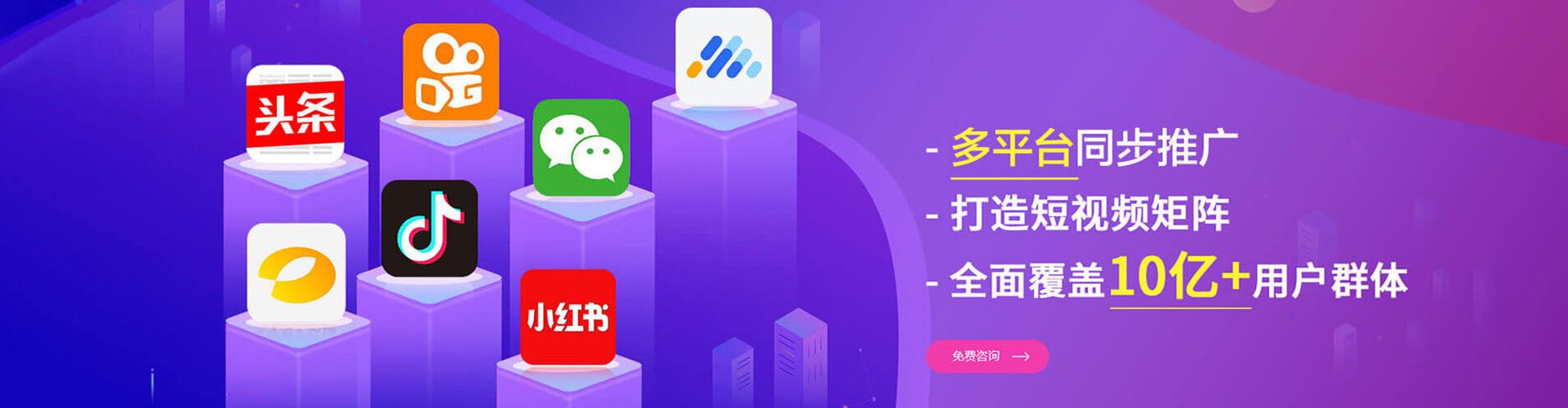 秀洲百度竞价排名