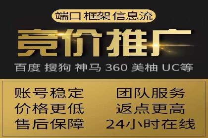SEM代运营机构案例：关键词优化与广告投放